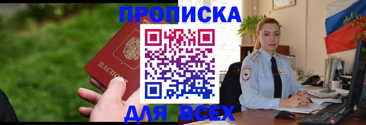 регистрация для дет. сада в Коврове