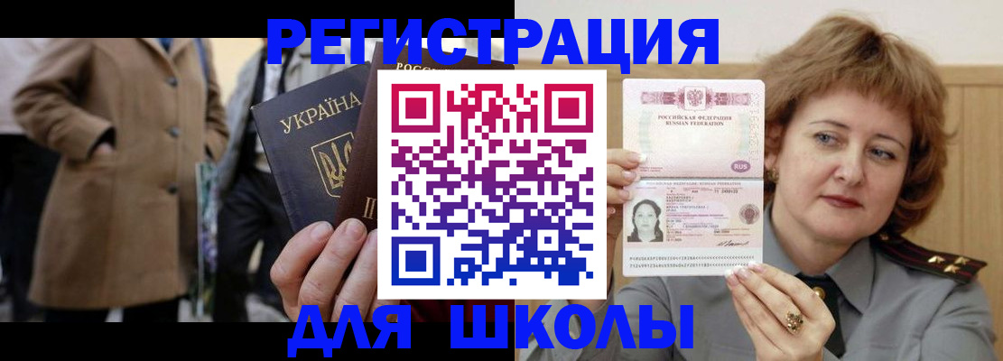 прописка гарантия в Коврове